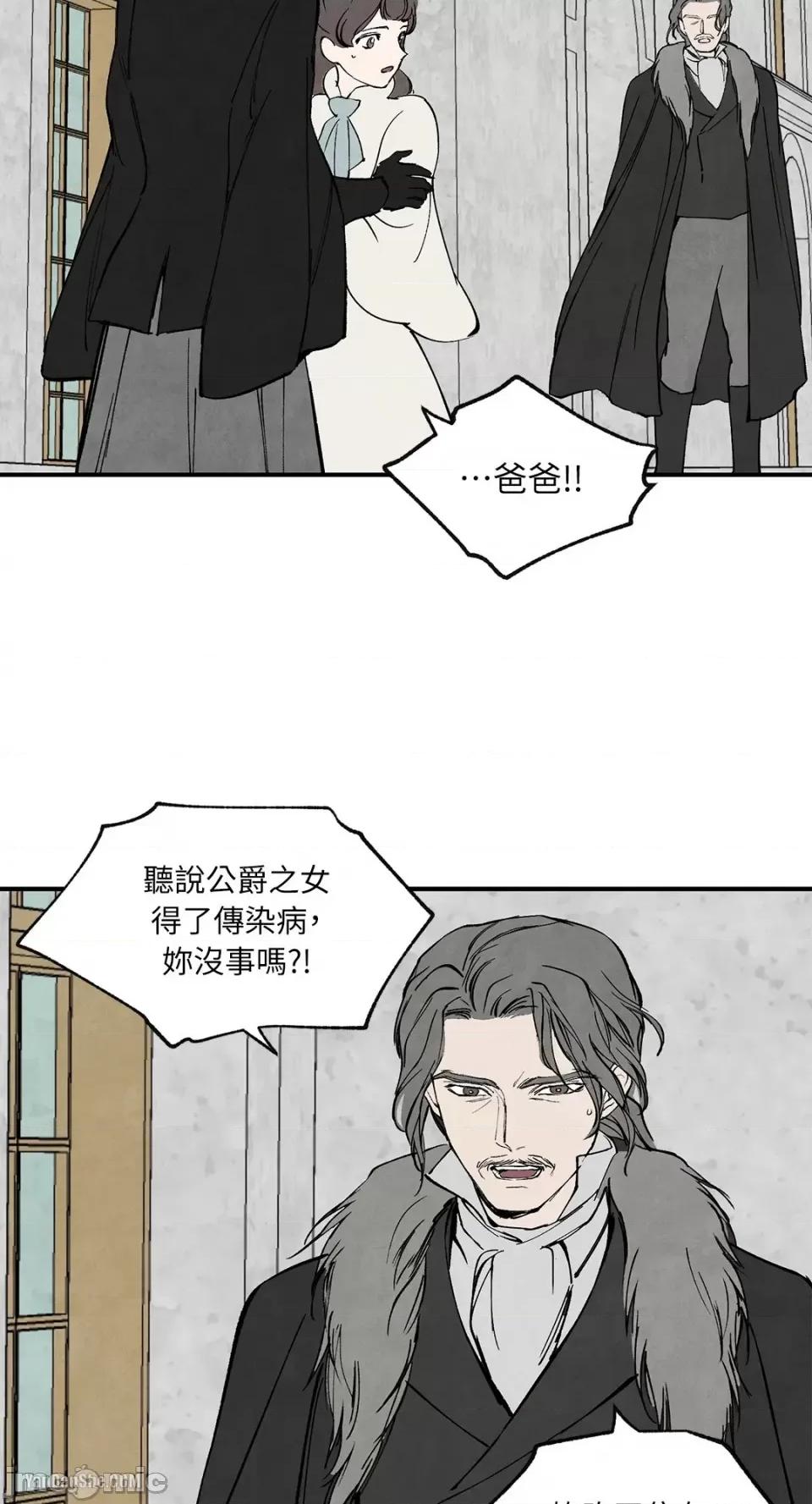 驯服格雷斯 驯服格雷斯-39 第40页