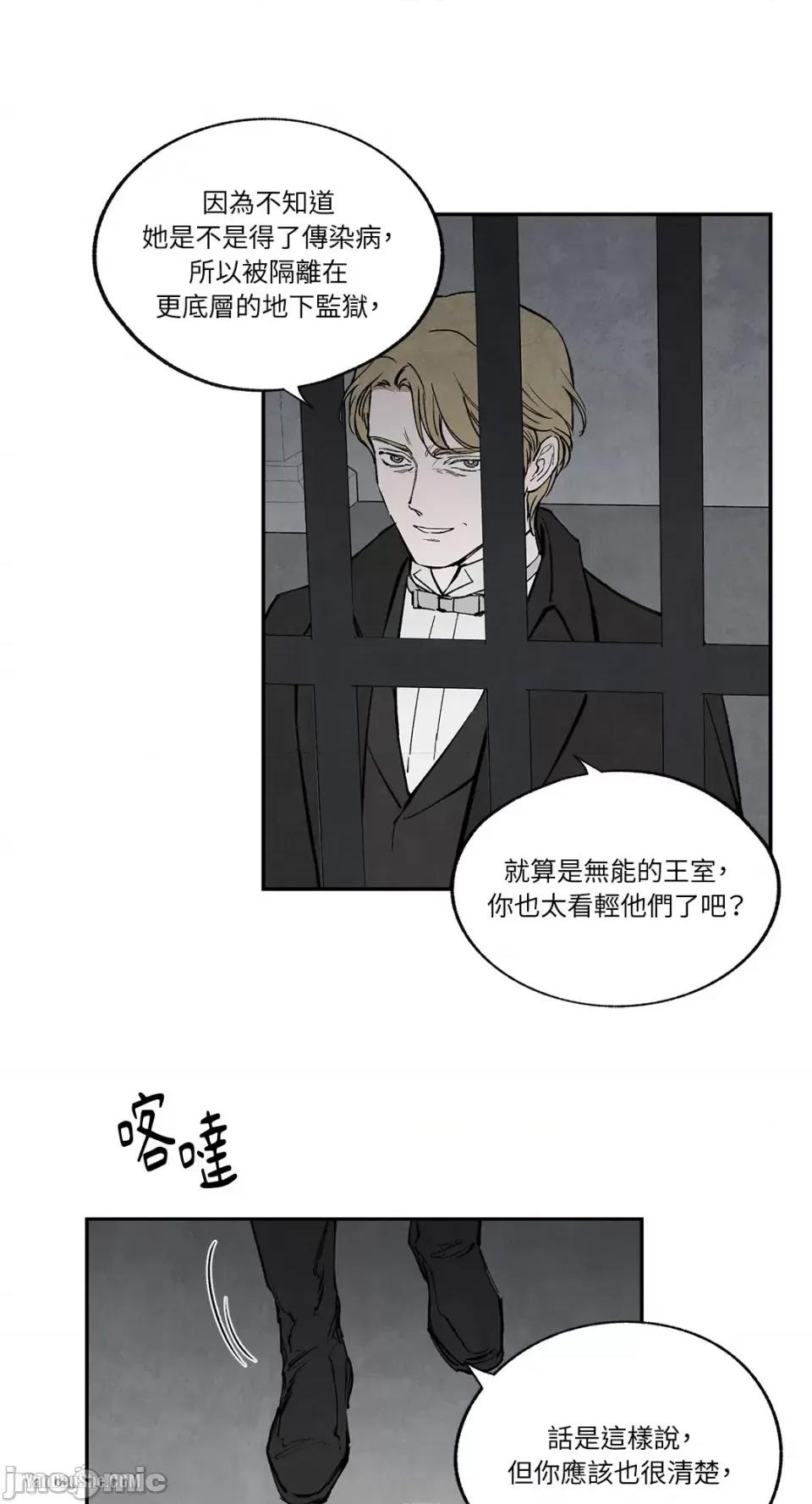 驯服格雷斯 驯服格雷斯-39 第53页