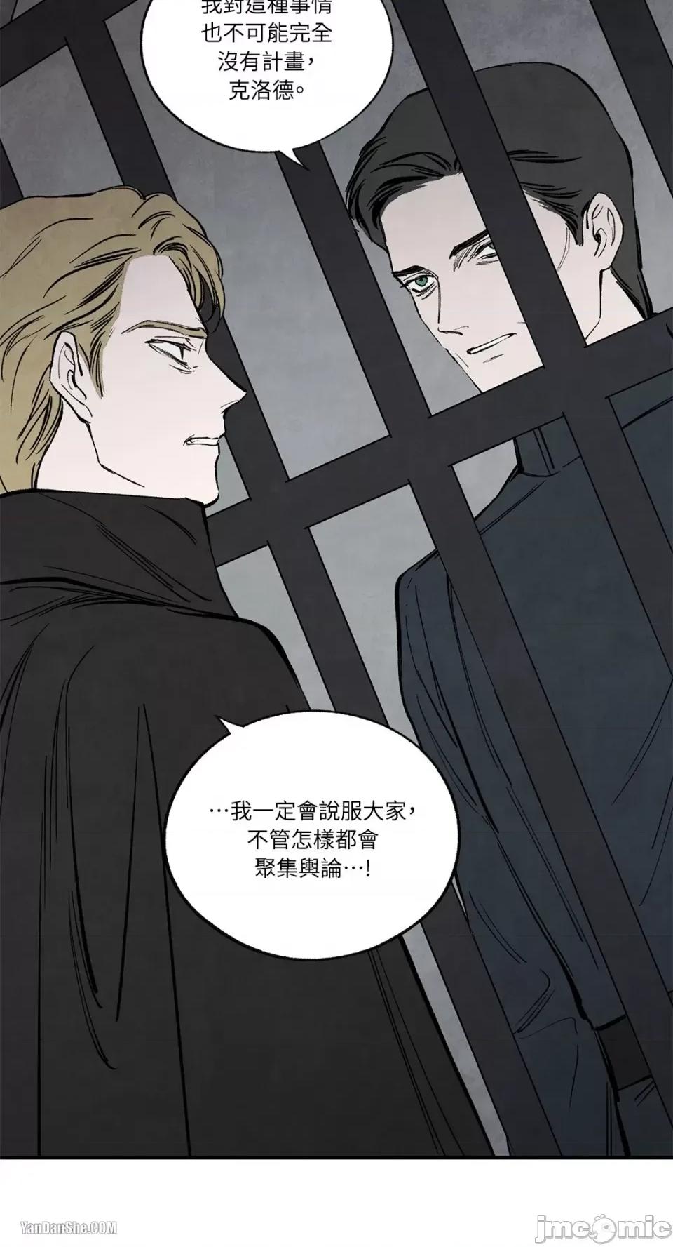 驯服格雷斯 驯服格雷斯-39 第55页