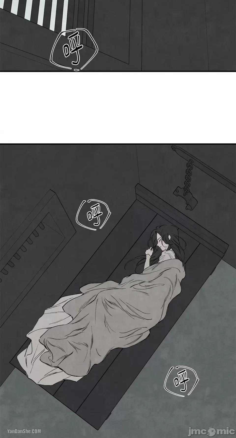 驯服格雷斯 驯服格雷斯-39 第58页