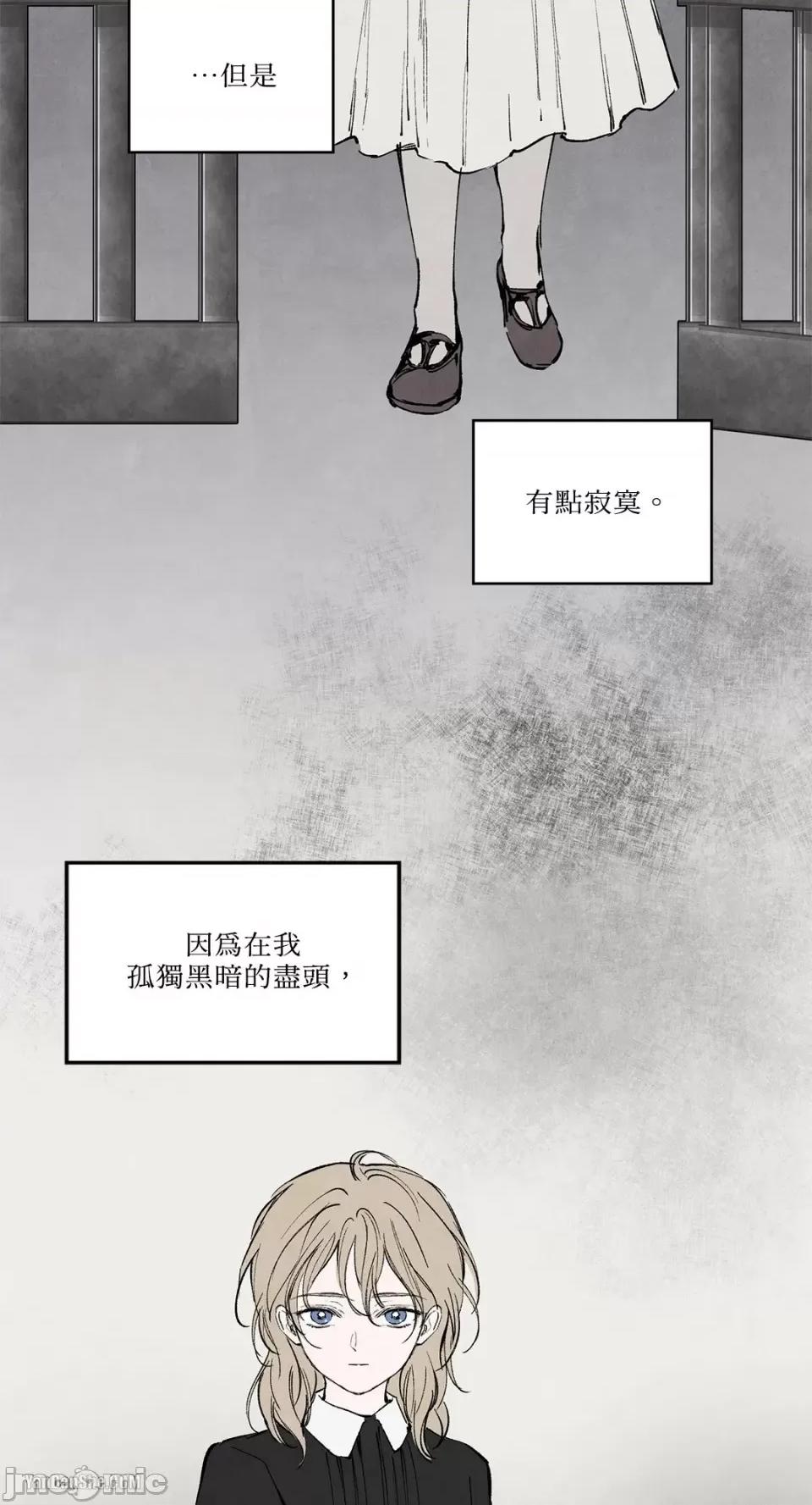 驯服格雷斯 驯服格雷斯-39 第63页