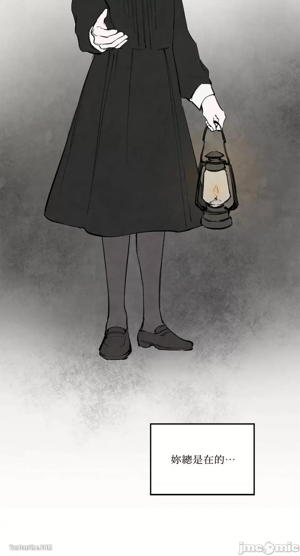 驯服格雷斯 驯服格雷斯-39 第64页