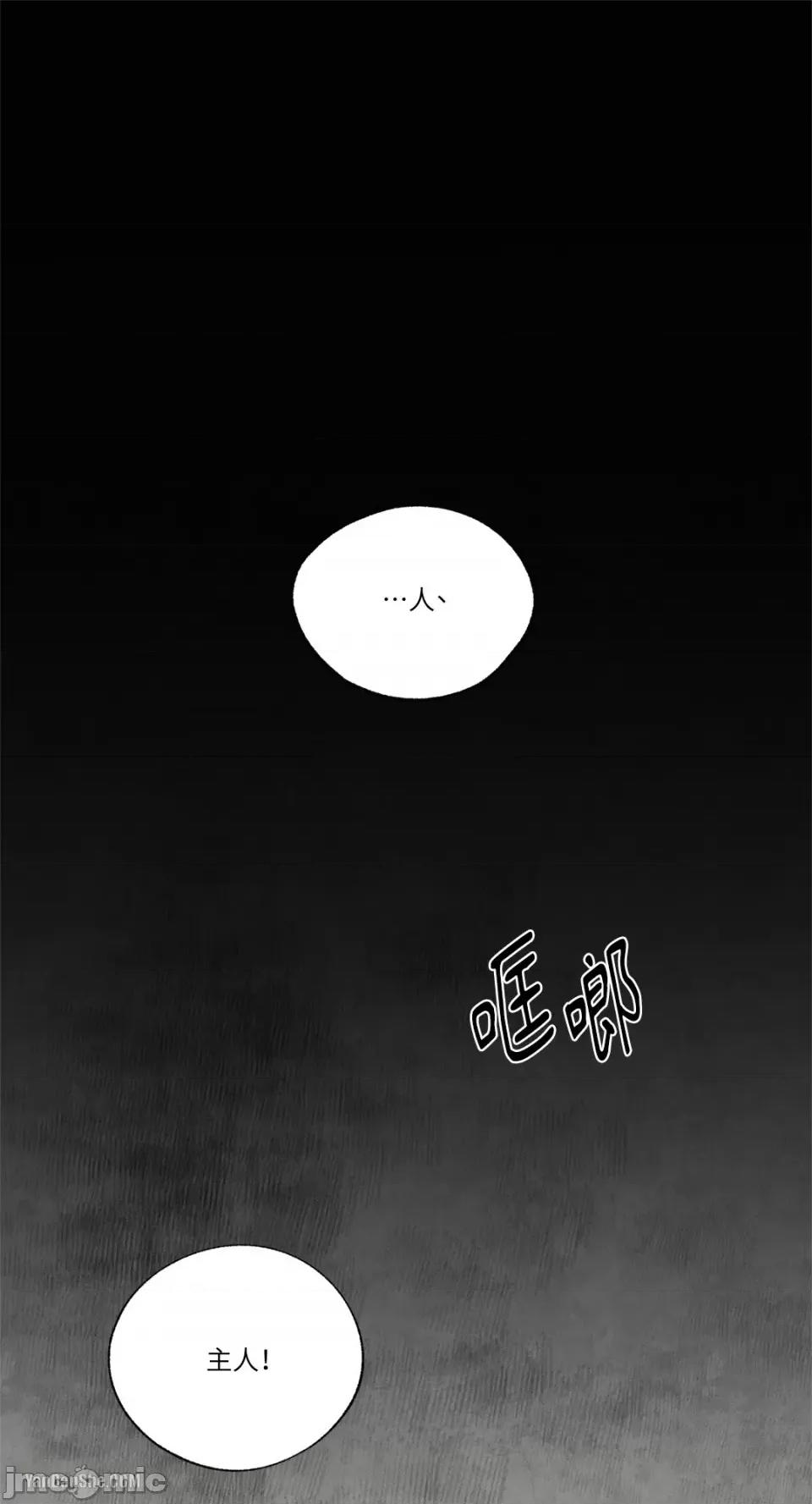 驯服格雷斯 驯服格雷斯-40 第1页