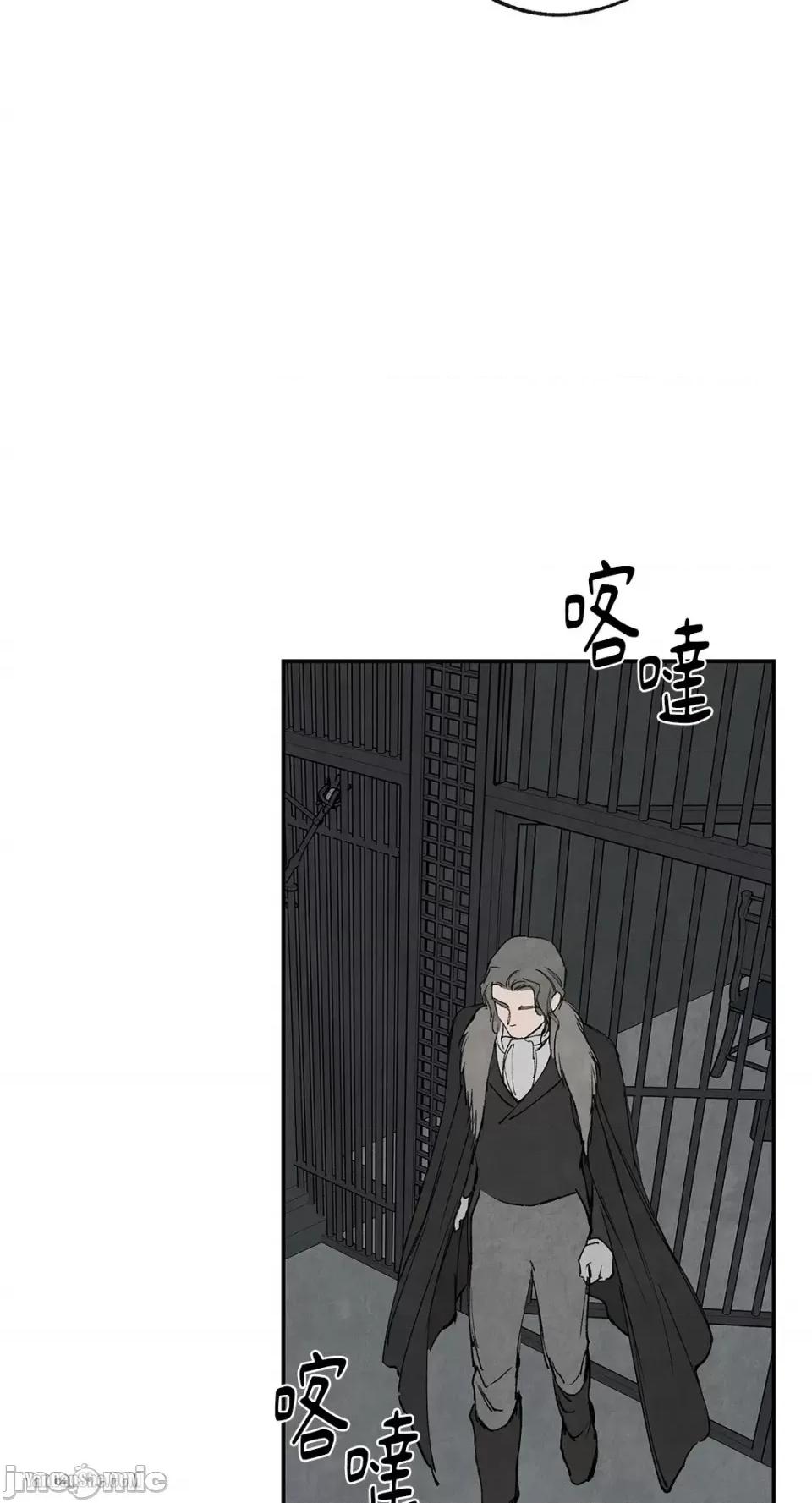 驯服格雷斯 驯服格雷斯-40 第7页