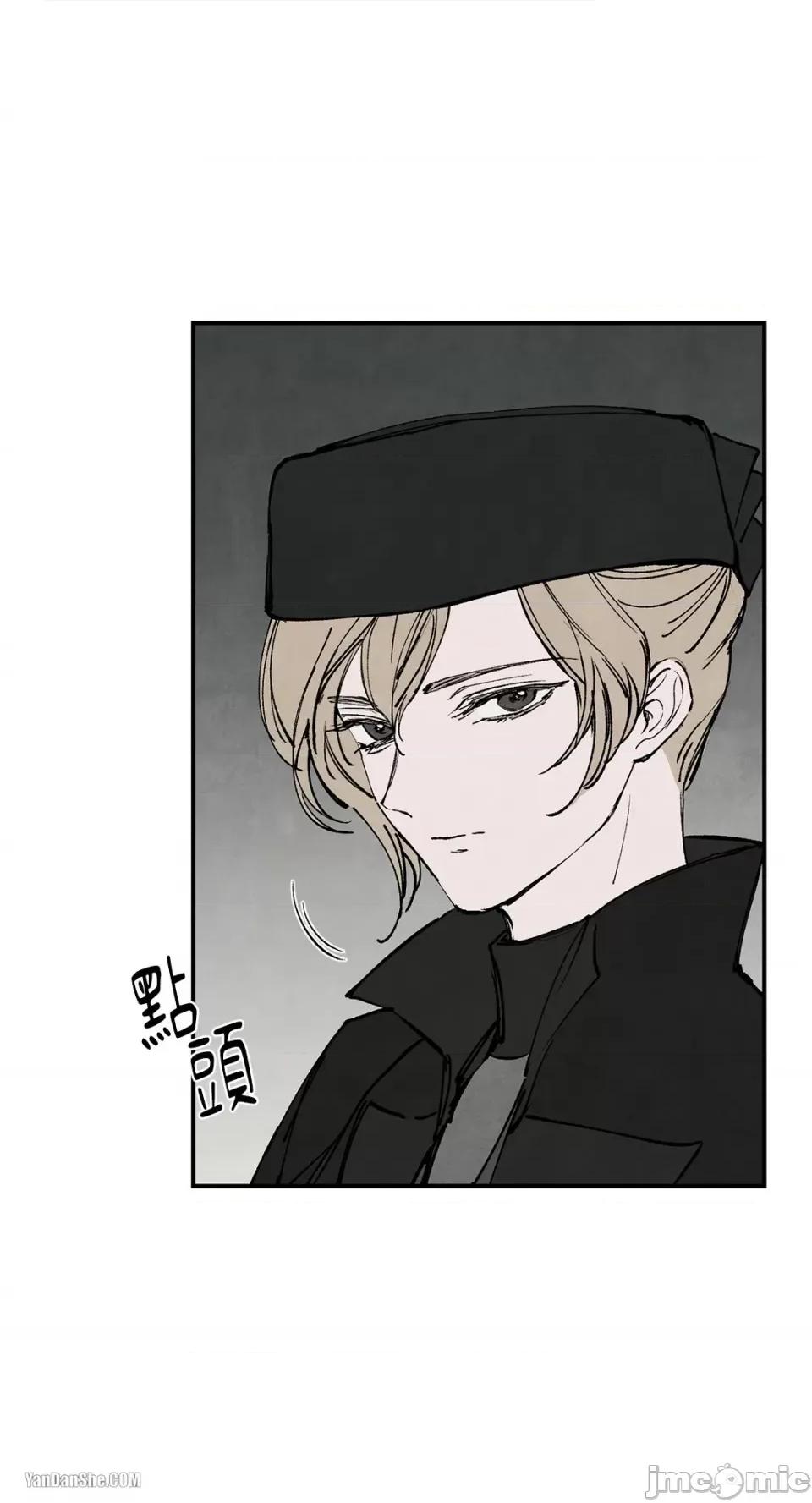 驯服格雷斯 驯服格雷斯-40 第10页