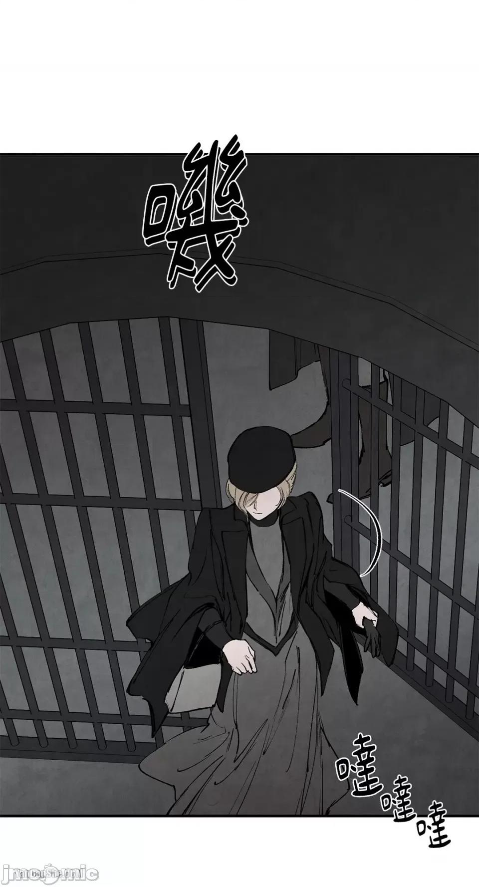 驯服格雷斯 驯服格雷斯-40 第11页