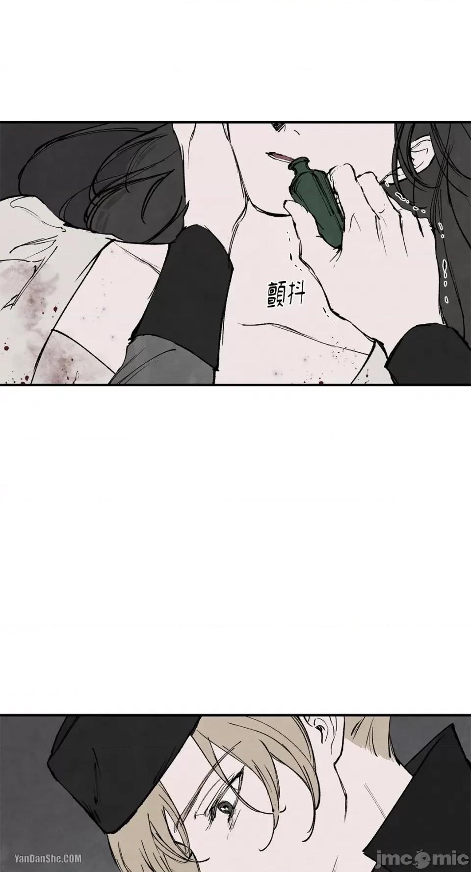 驯服格雷斯 驯服格雷斯-40 第16页
