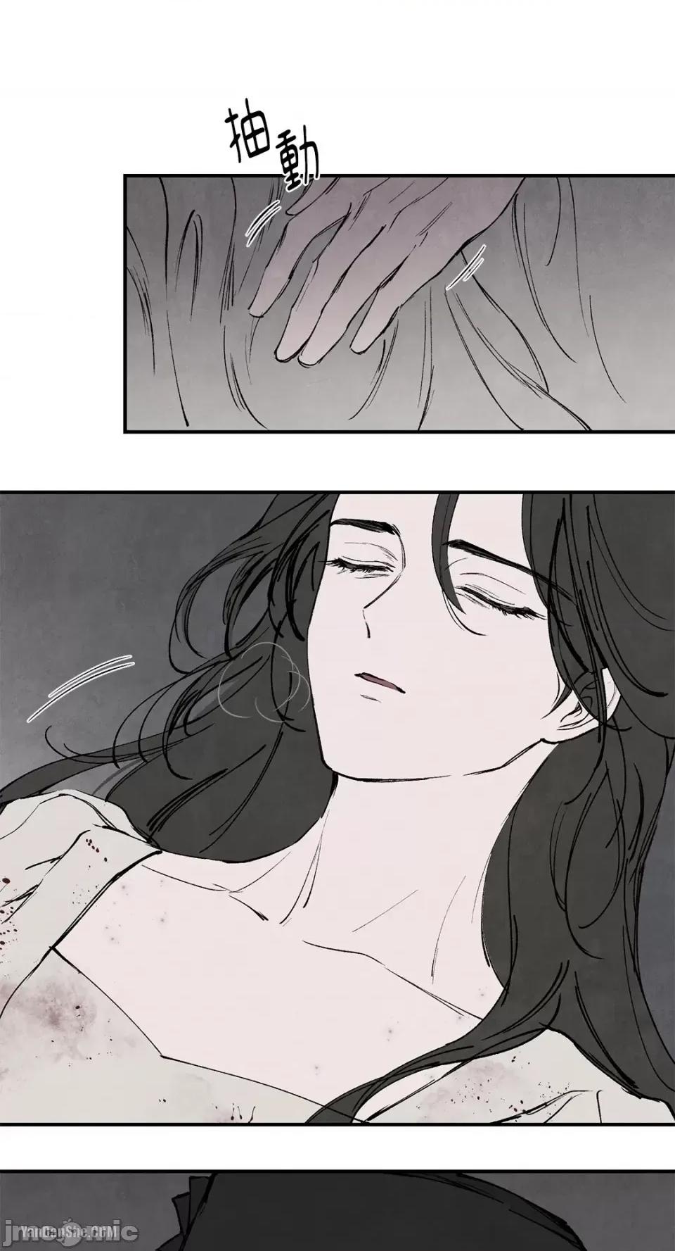 驯服格雷斯 驯服格雷斯-40 第24页