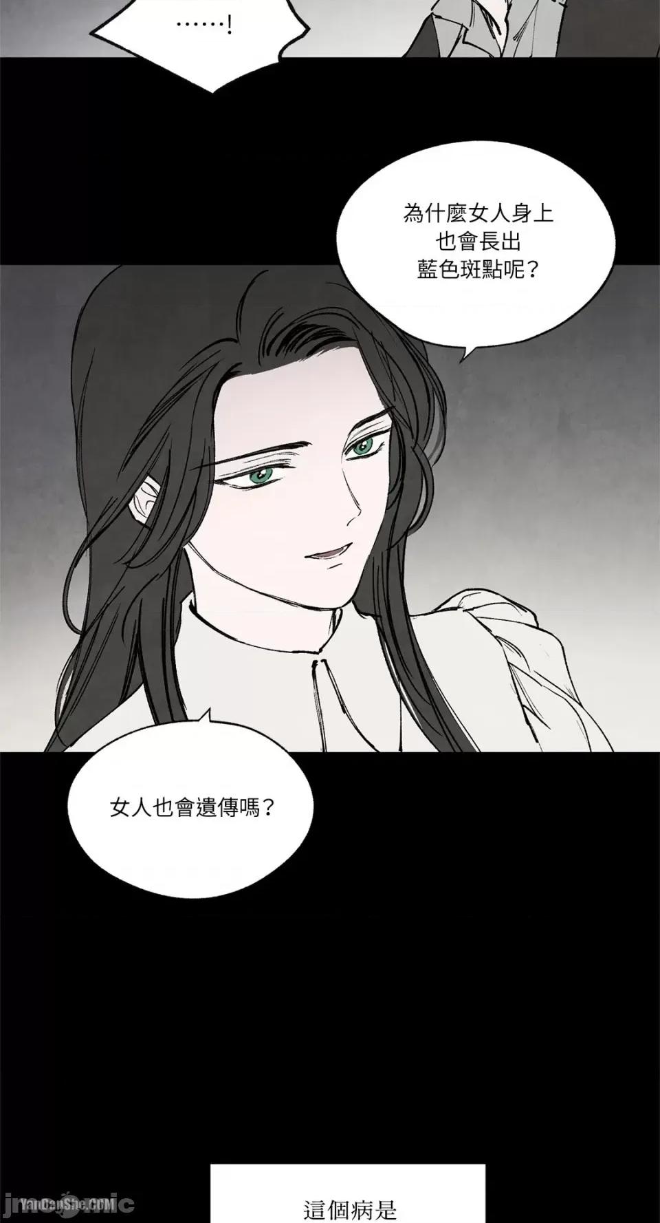 驯服格雷斯 驯服格雷斯-40 第36页
