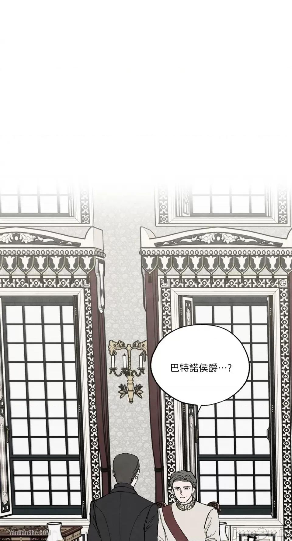 驯服格雷斯 驯服格雷斯-41 第1页