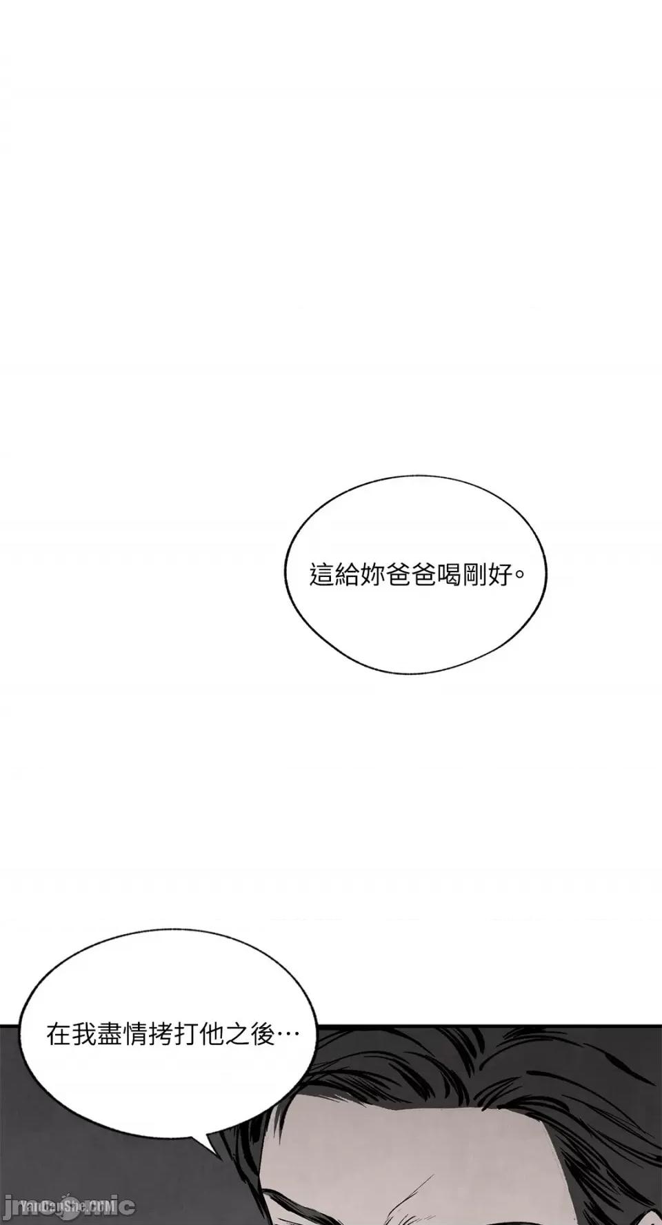 驯服格雷斯 驯服格雷斯-42 第1页