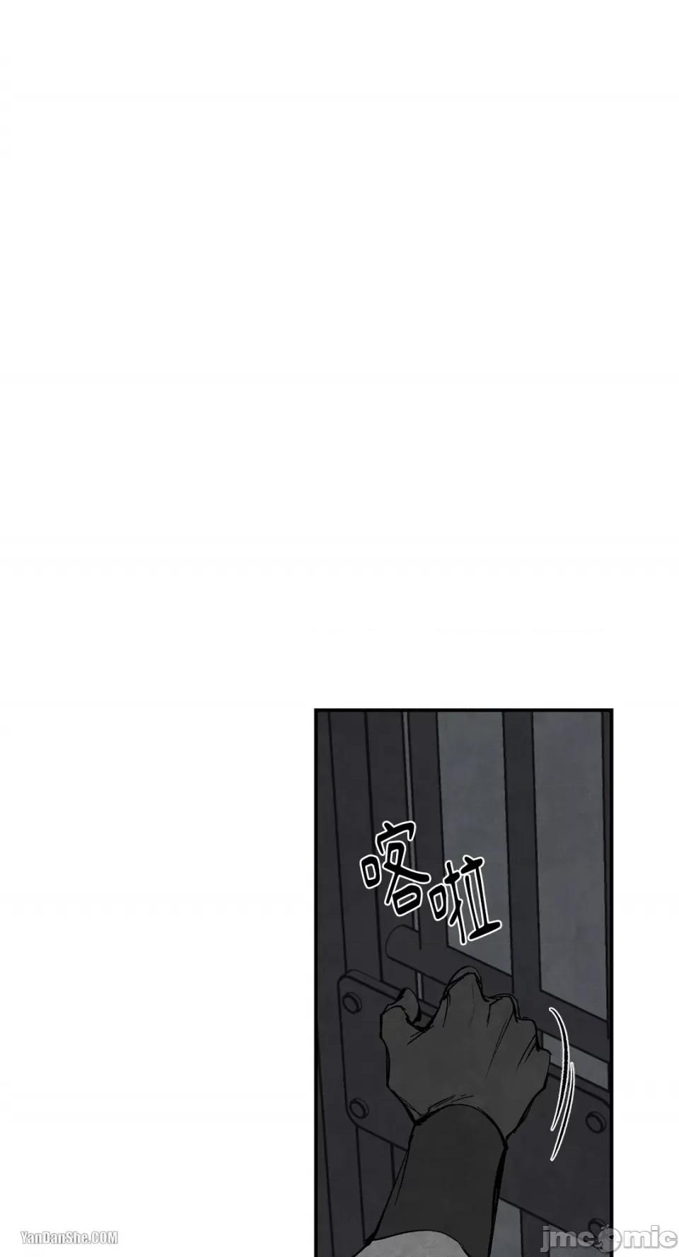 驯服格雷斯 驯服格雷斯-42 第12页