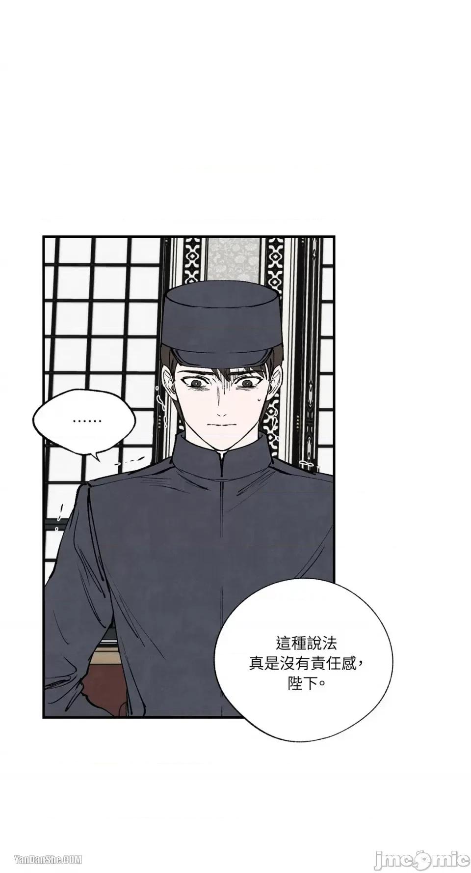 驯服格雷斯 驯服格雷斯-42 第50页