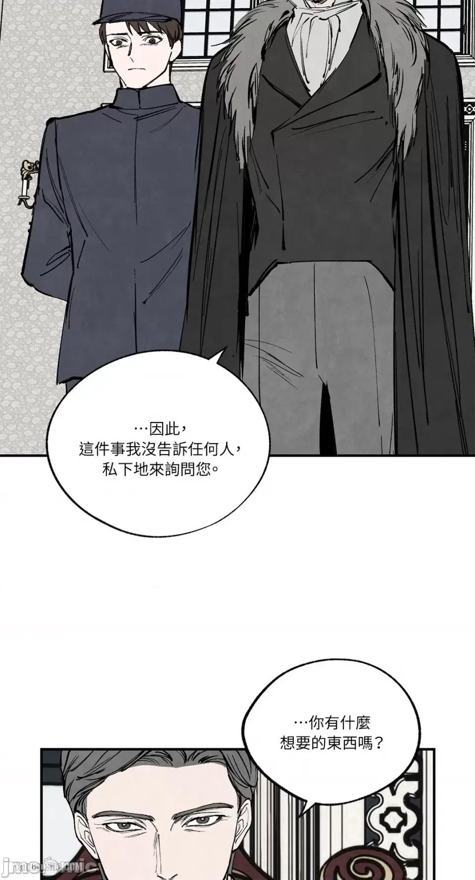 驯服格雷斯 驯服格雷斯-42 第55页