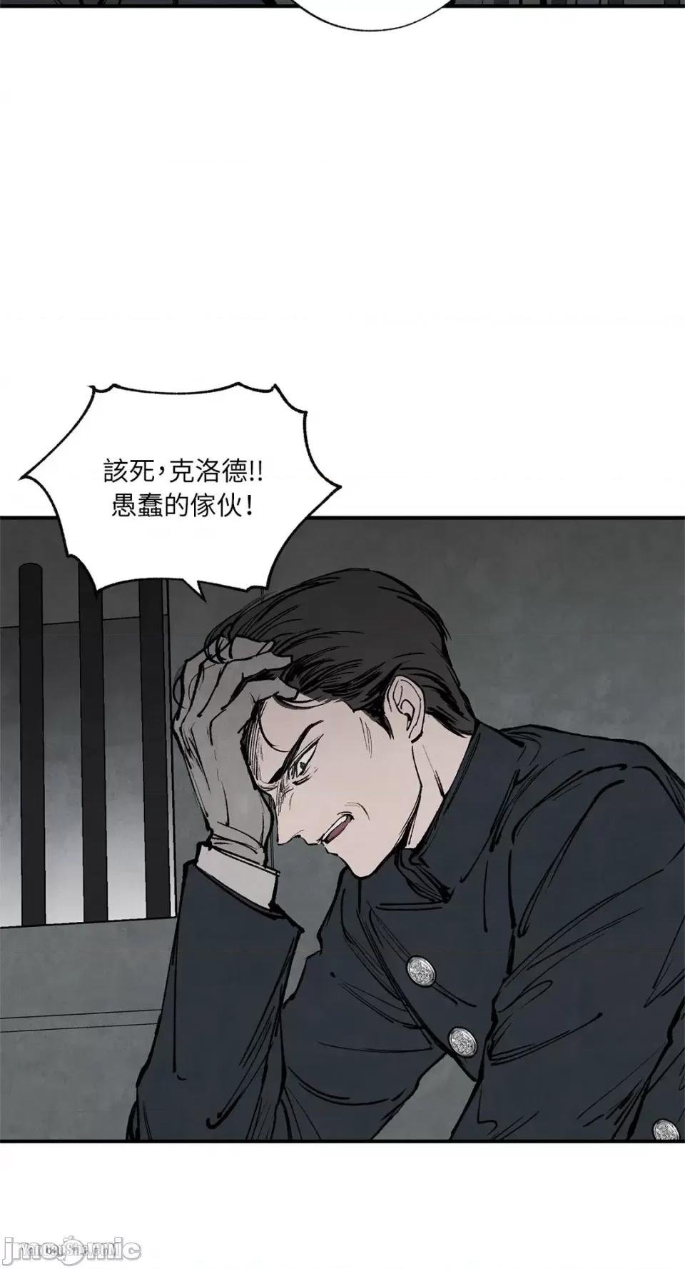 驯服格雷斯 驯服格雷斯-43 第3页