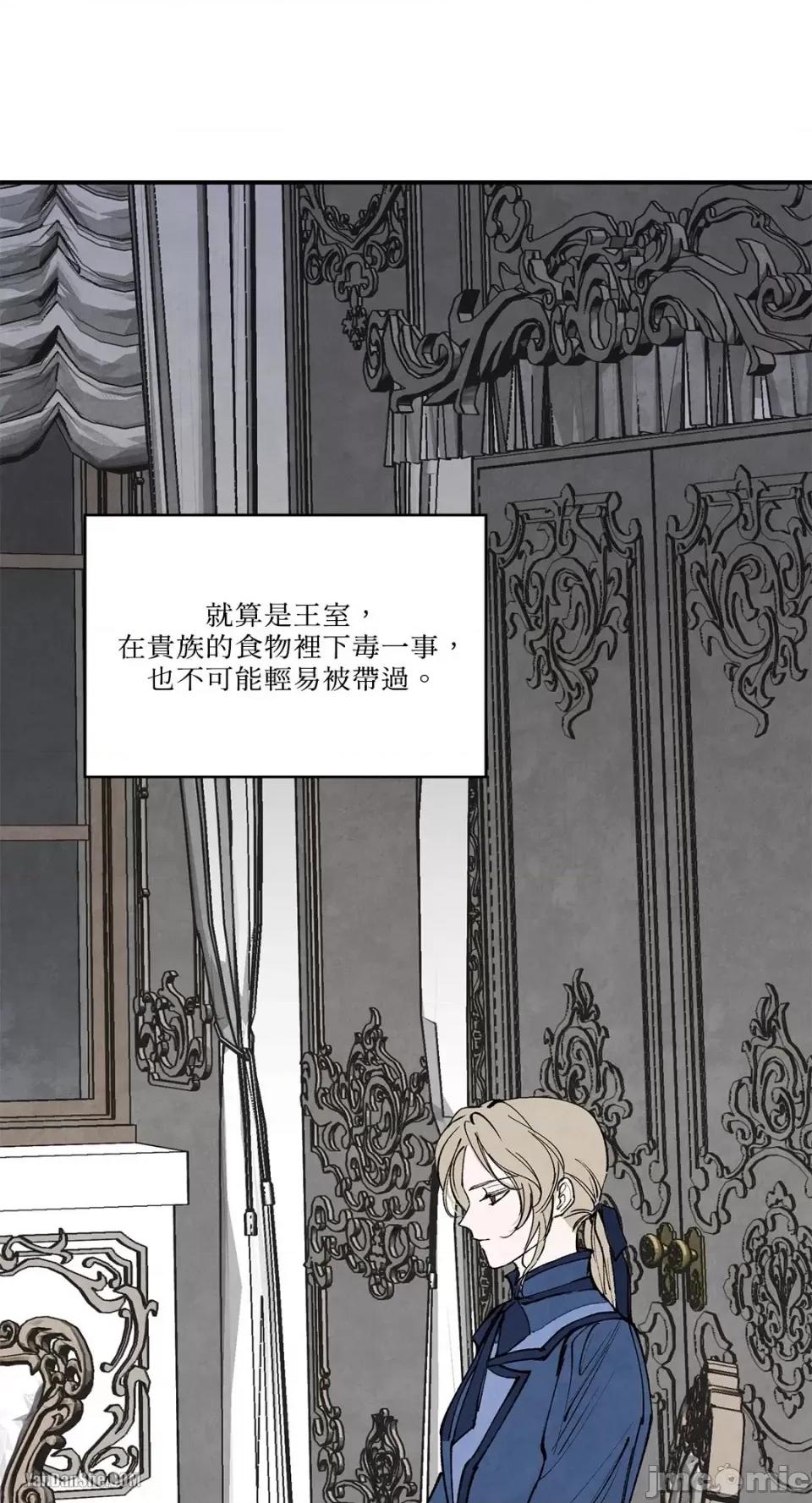 驯服格雷斯 驯服格雷斯-43 第15页