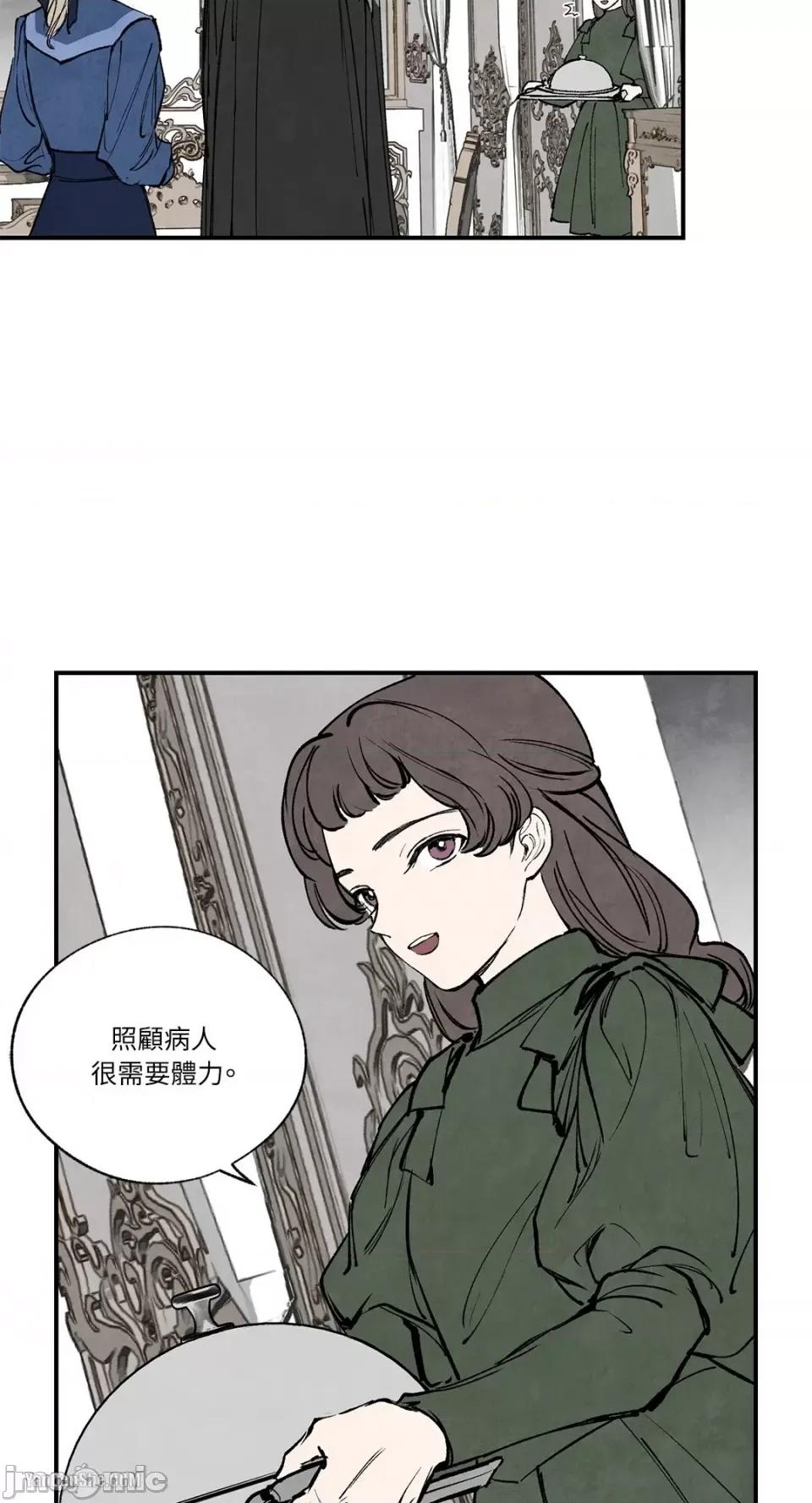 驯服格雷斯 驯服格雷斯-43 第37页