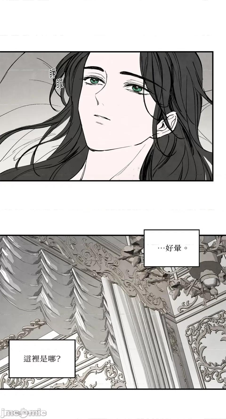 驯服格雷斯 驯服格雷斯-43 第45页