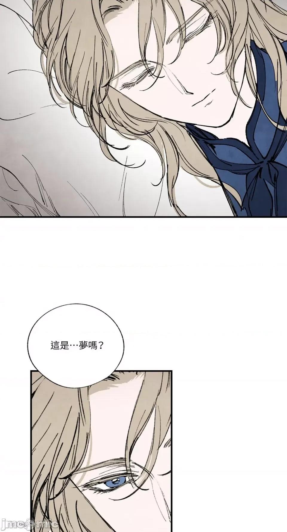 驯服格雷斯 驯服格雷斯-43 第48页