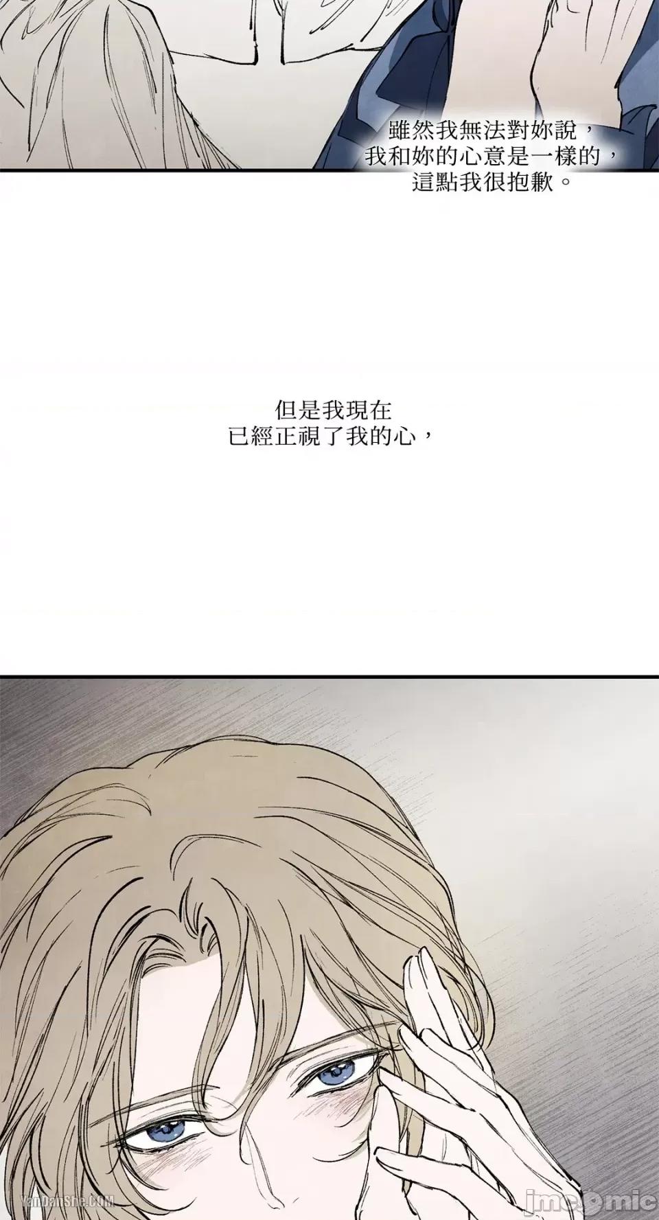 驯服格雷斯 驯服格雷斯-43 第57页