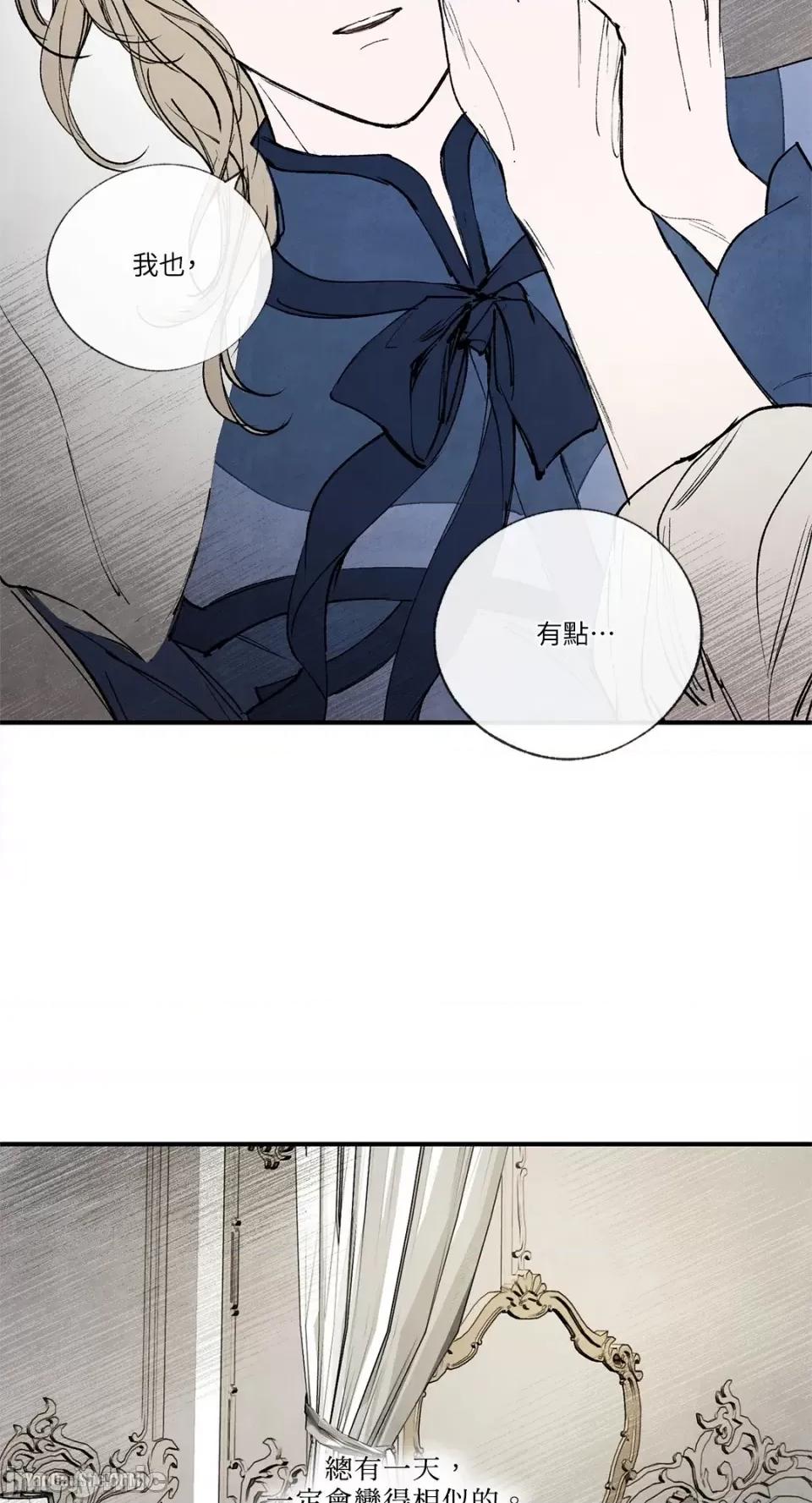 驯服格雷斯 驯服格雷斯-43 第58页