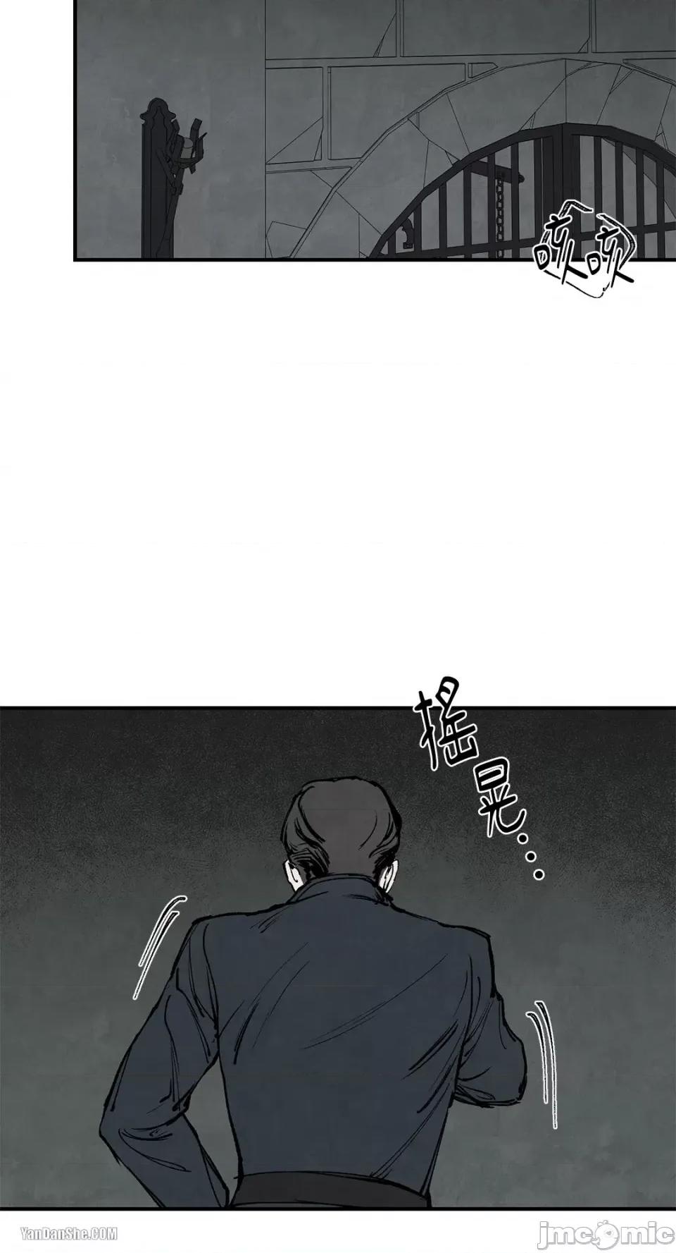 驯服格雷斯 驯服格雷斯-43 第61页