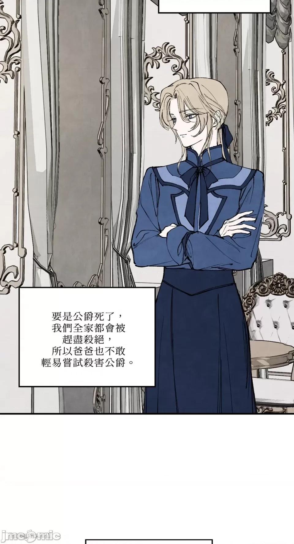驯服格雷斯 驯服格雷斯-44 第2页