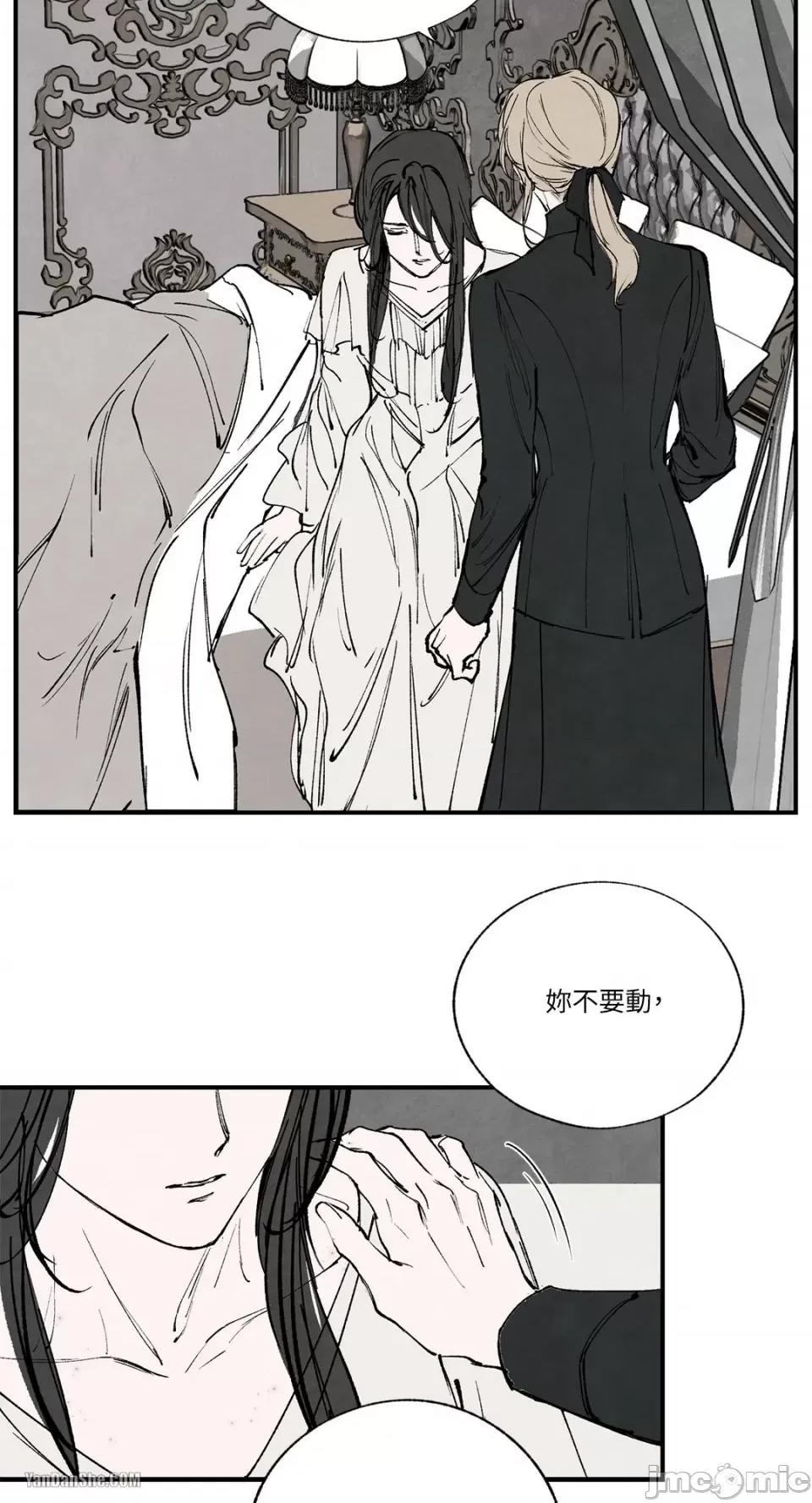 驯服格雷斯 驯服格雷斯-44 第15页