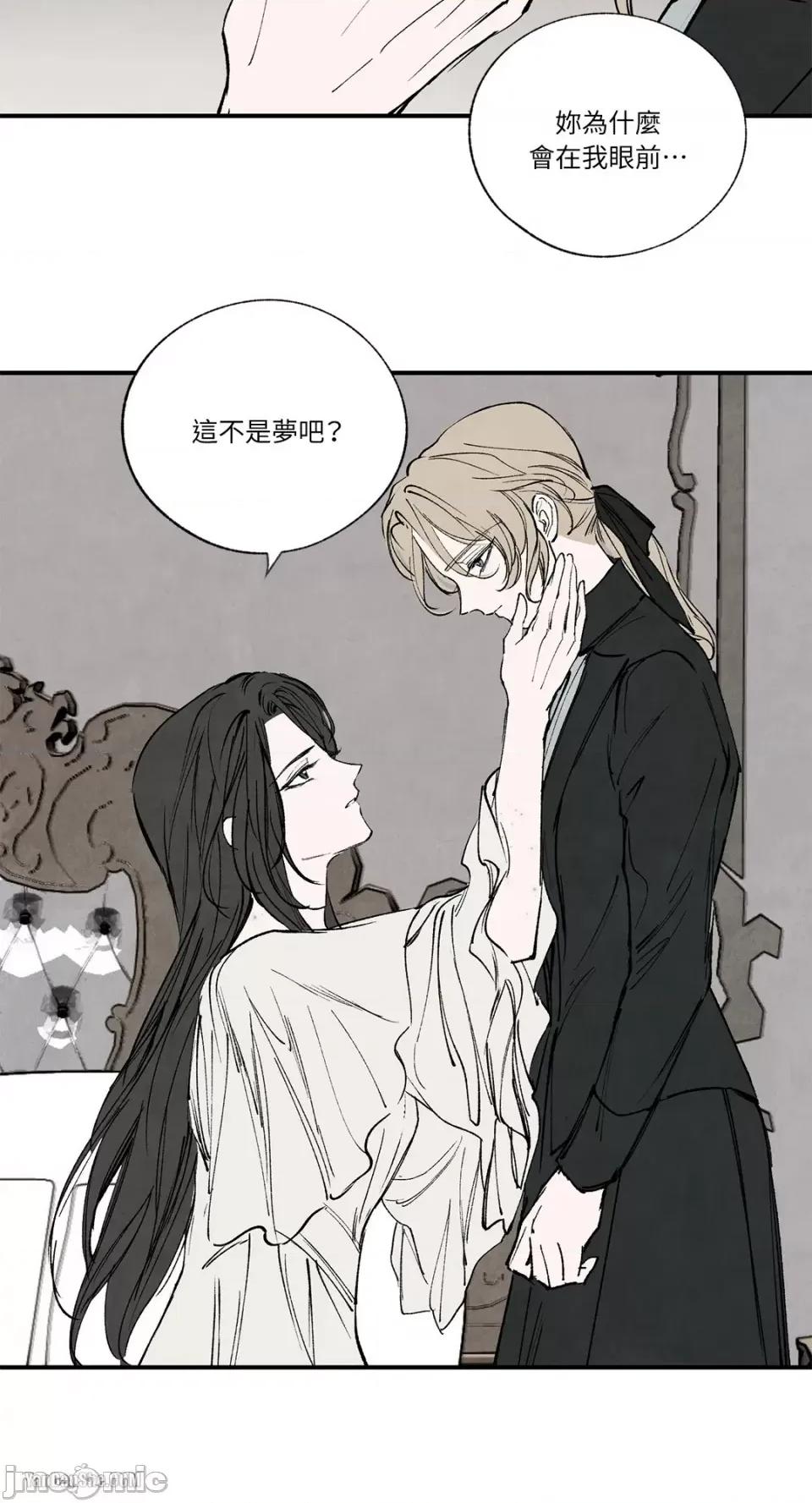 驯服格雷斯 驯服格雷斯-44 第17页