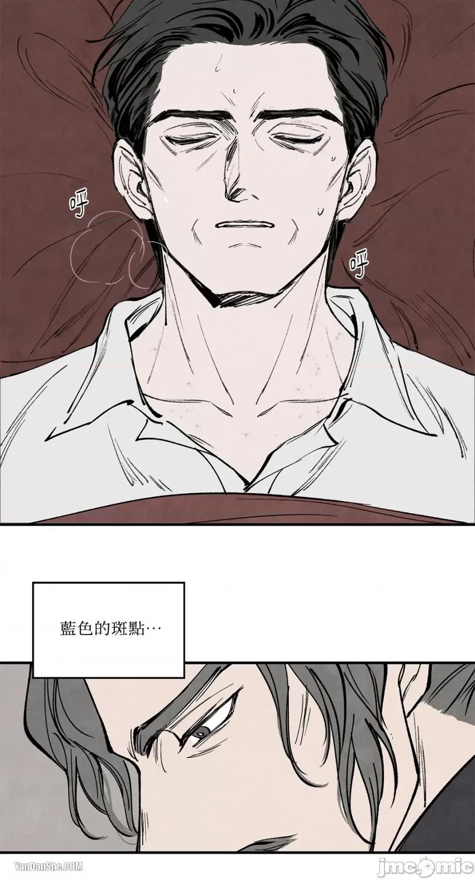 驯服格雷斯 驯服格雷斯-44 第44页