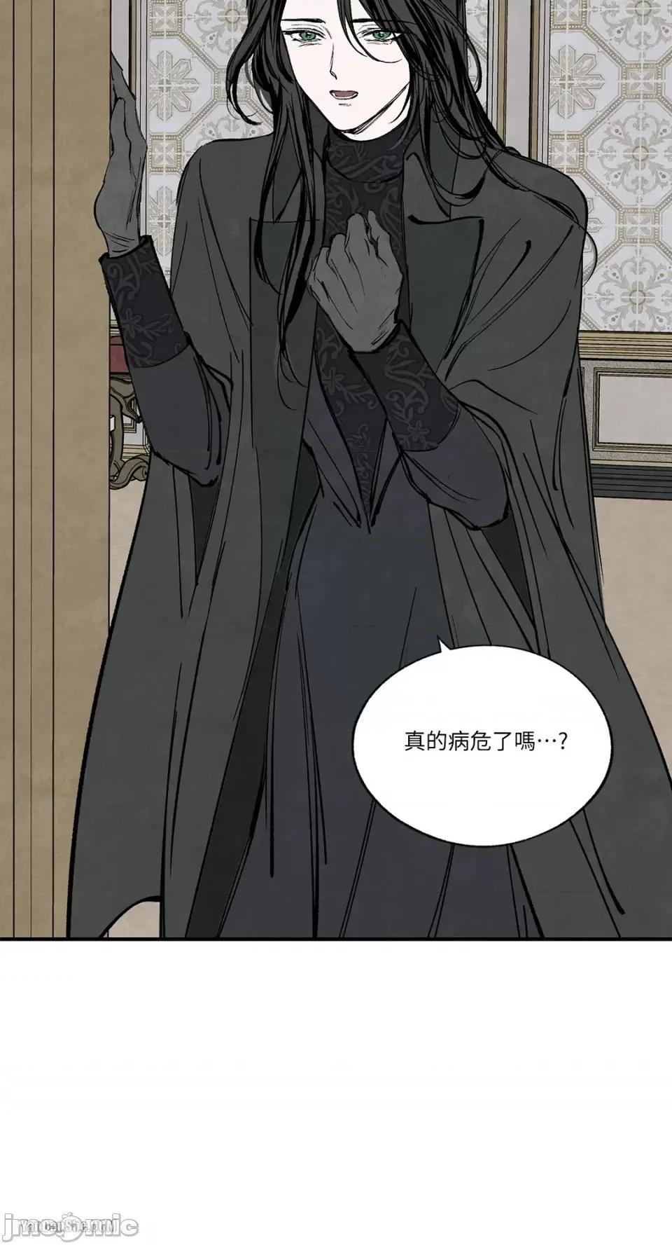 驯服格雷斯 驯服格雷斯-44 第56页