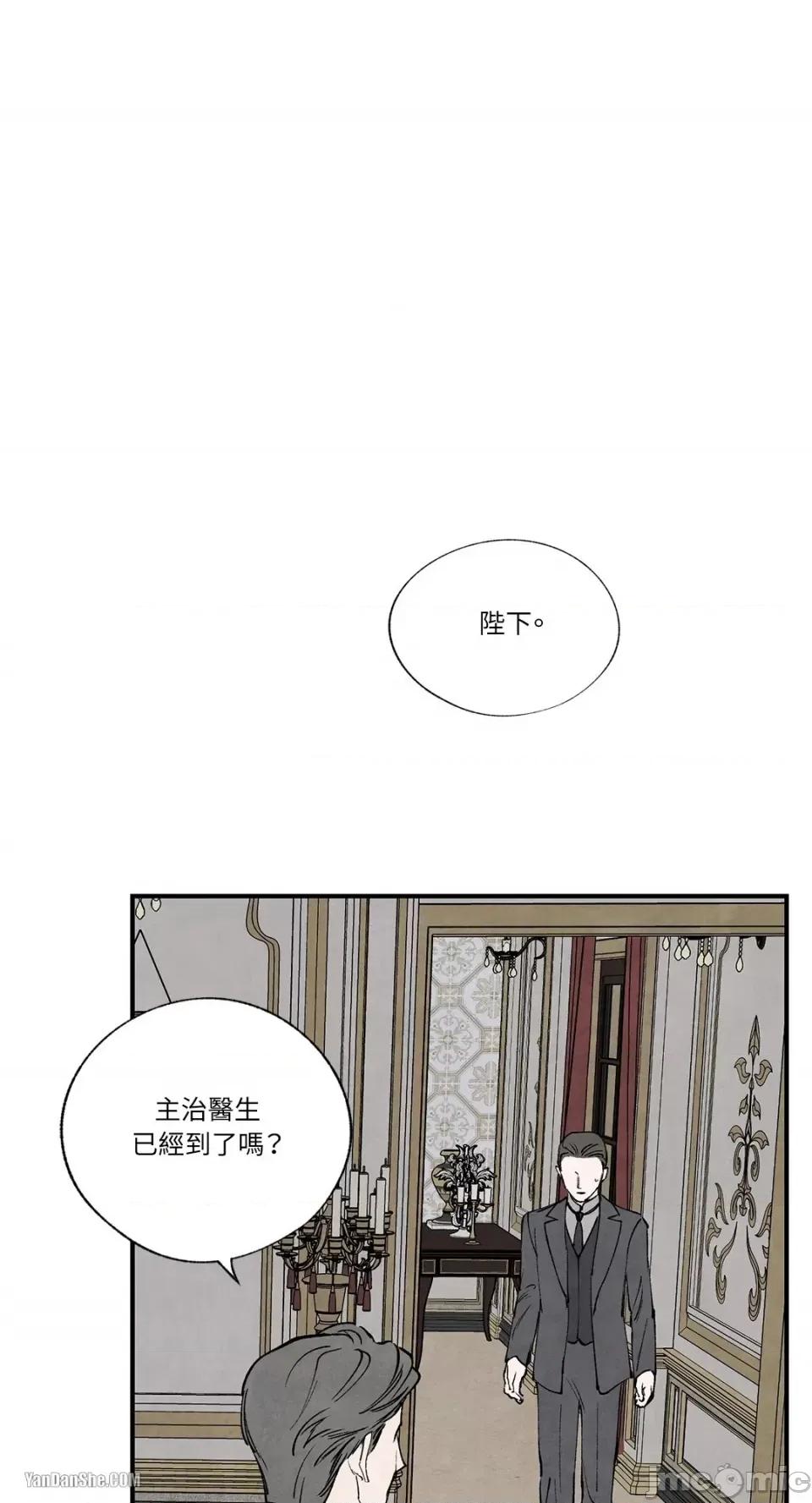 驯服格雷斯 驯服格雷斯-45 第1页