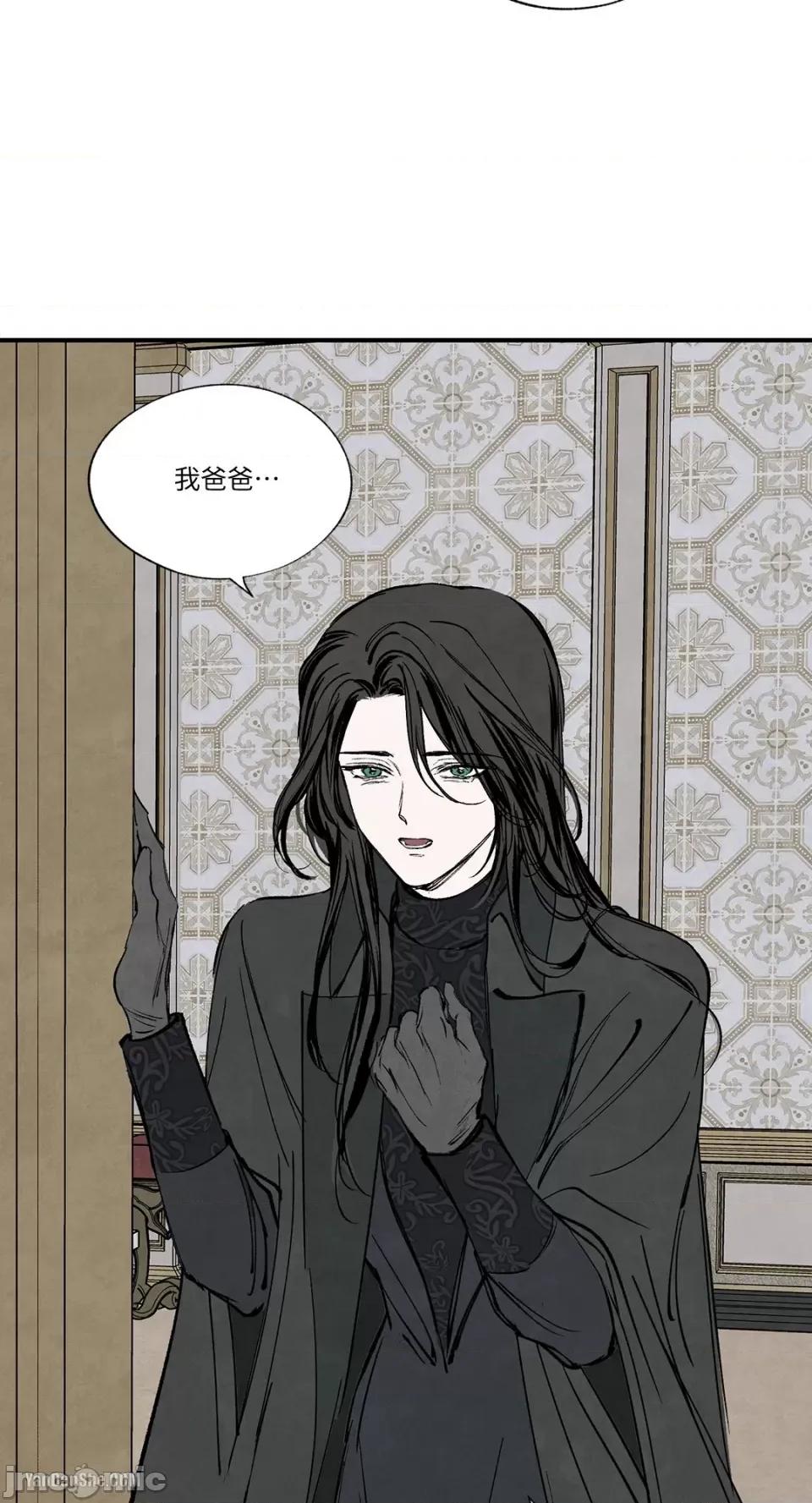 驯服格雷斯 驯服格雷斯-45 第3页