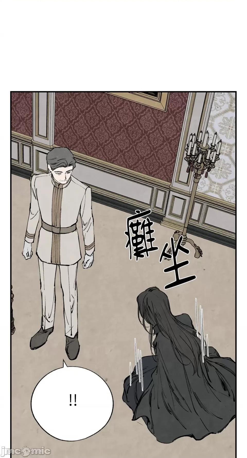 驯服格雷斯 驯服格雷斯-45 第8页