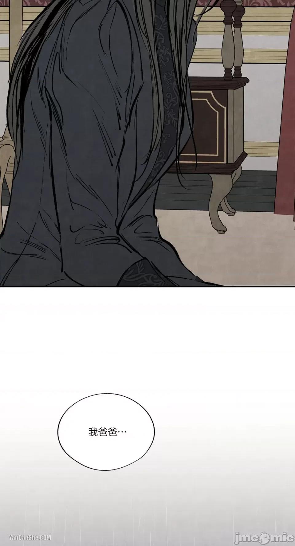 驯服格雷斯 驯服格雷斯-45 第35页