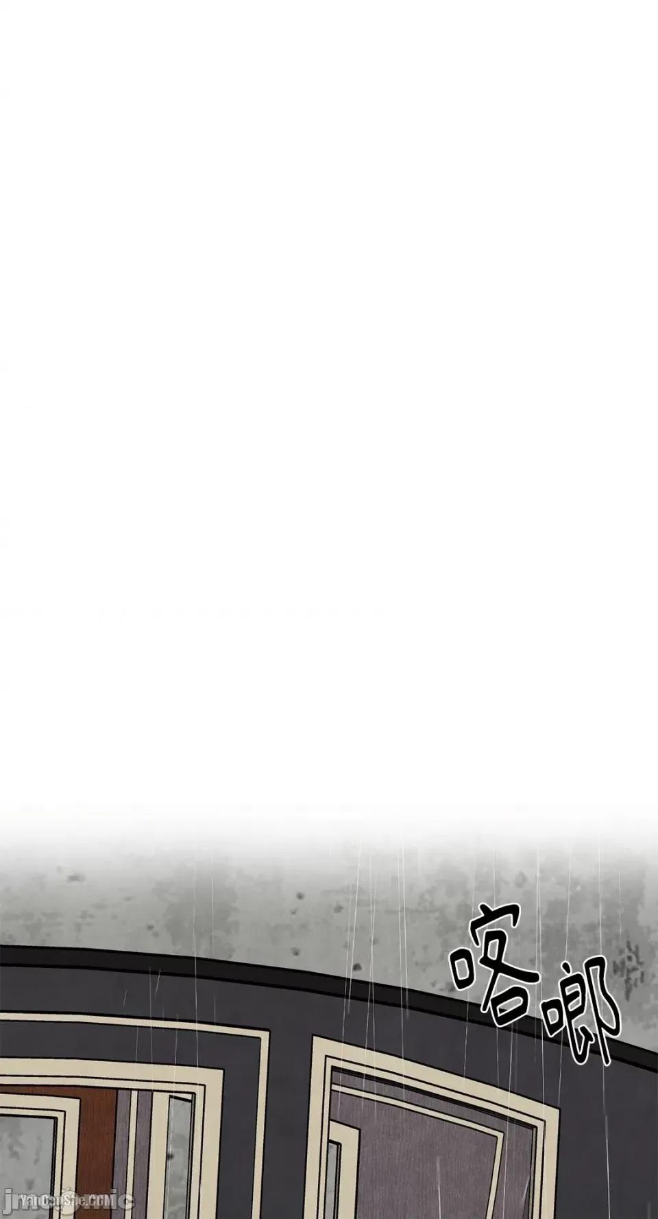 驯服格雷斯 驯服格雷斯-45 第37页
