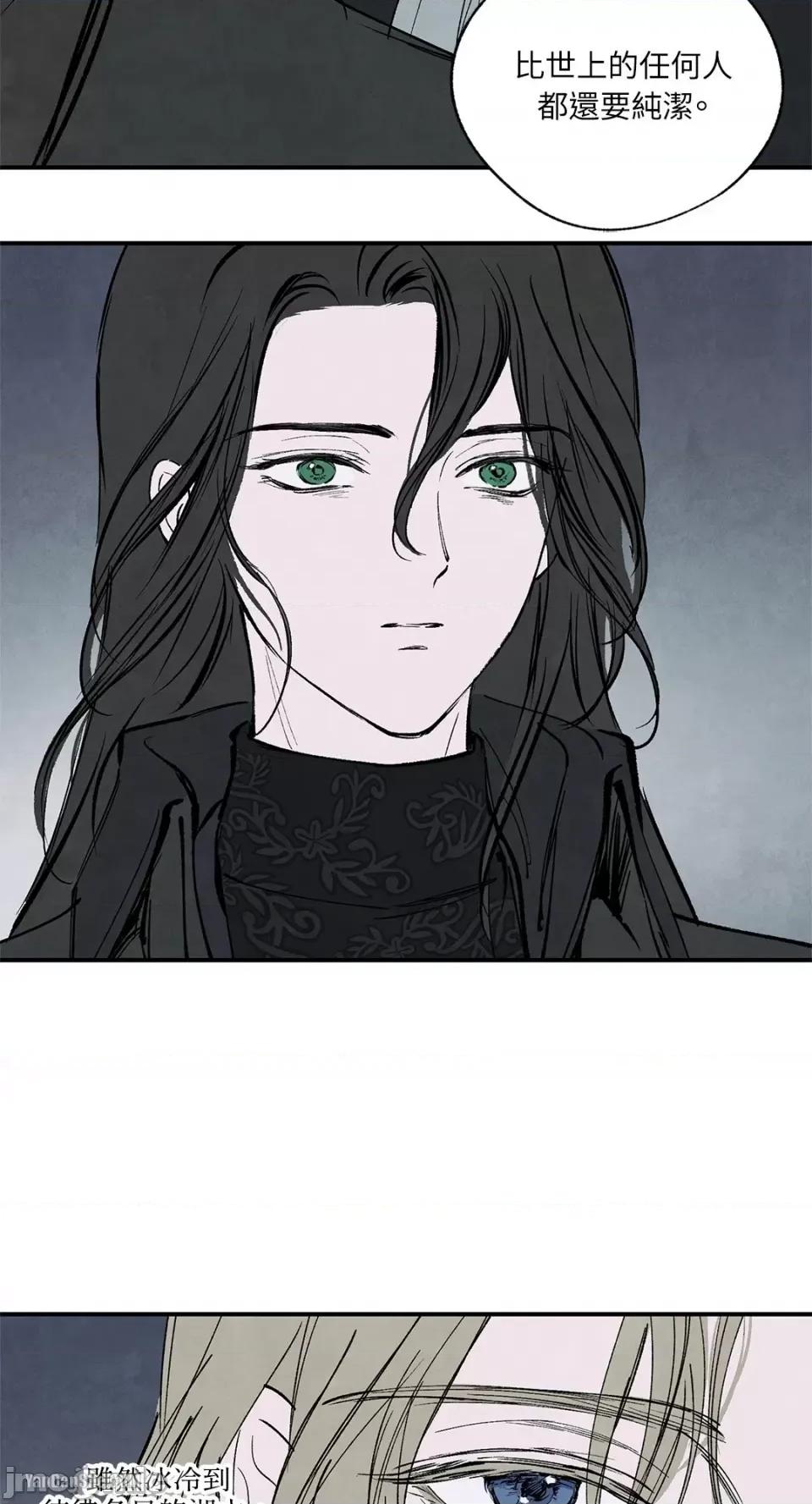 驯服格雷斯 驯服格雷斯-45 第57页