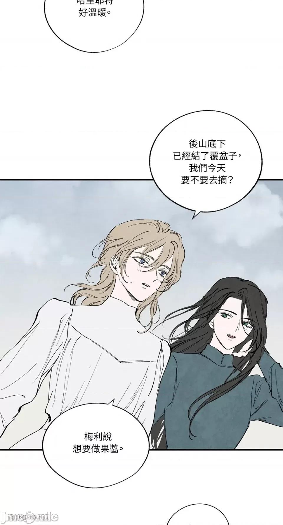 驯服格雷斯 驯服格雷斯-46 第16页