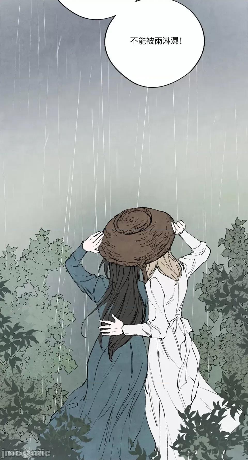 驯服格雷斯 驯服格雷斯-46 第24页