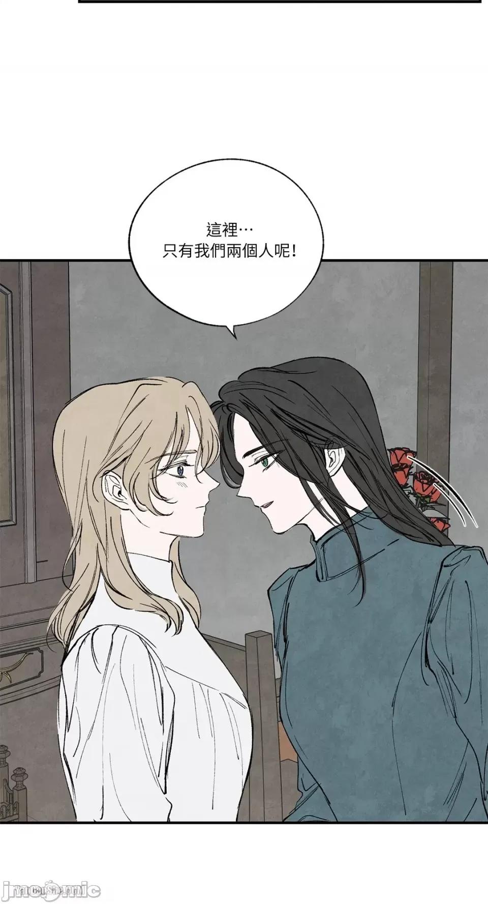 驯服格雷斯 驯服格雷斯-46 第28页