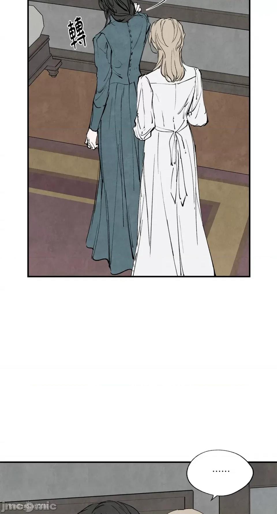驯服格雷斯 驯服格雷斯-46 第30页