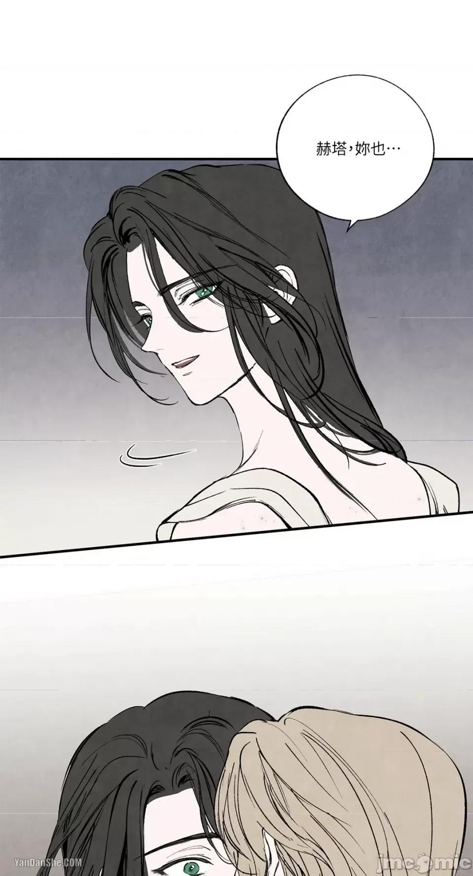驯服格雷斯 驯服格雷斯-46 第33页