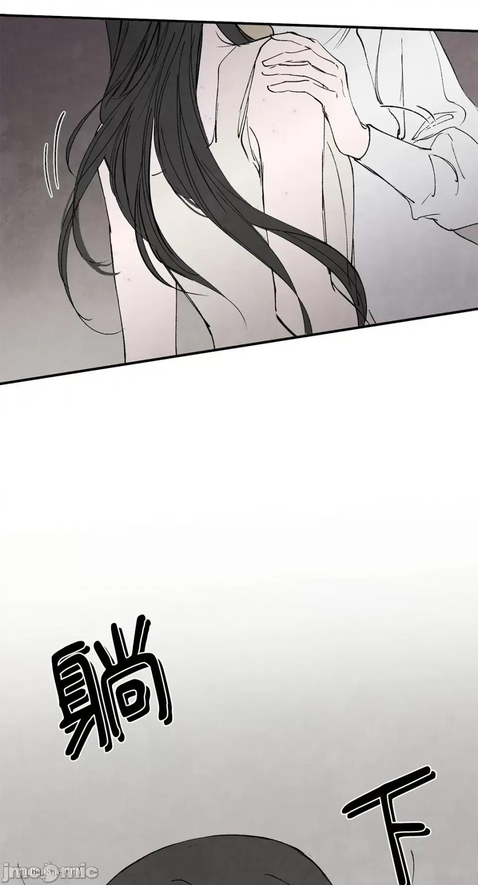 驯服格雷斯 驯服格雷斯-46 第35页
