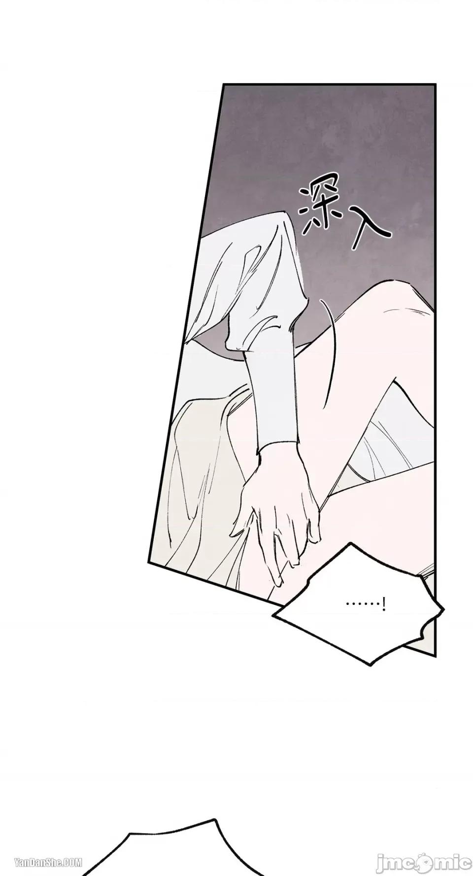 驯服格雷斯 驯服格雷斯-46 第39页