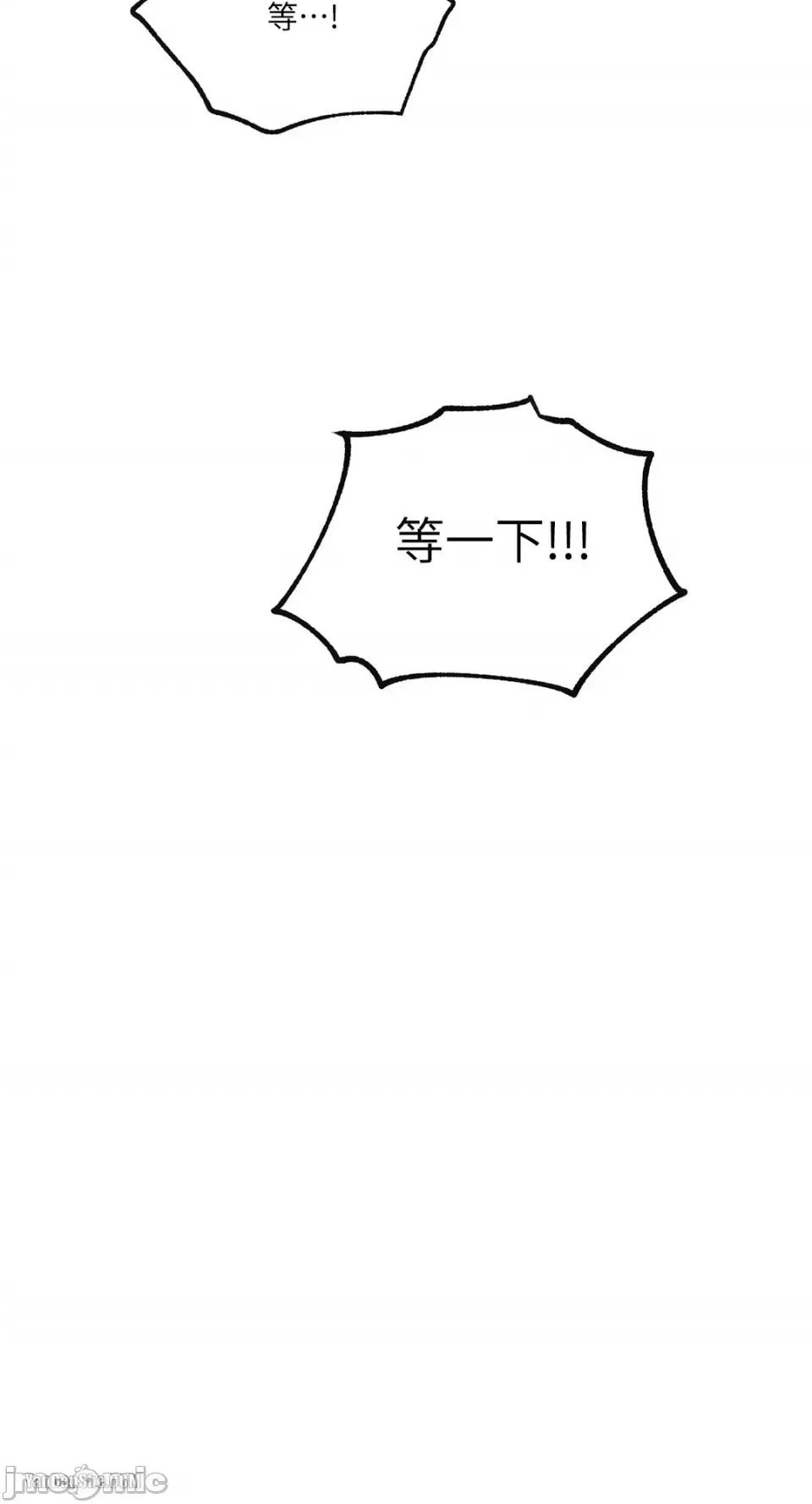 驯服格雷斯 驯服格雷斯-46 第40页