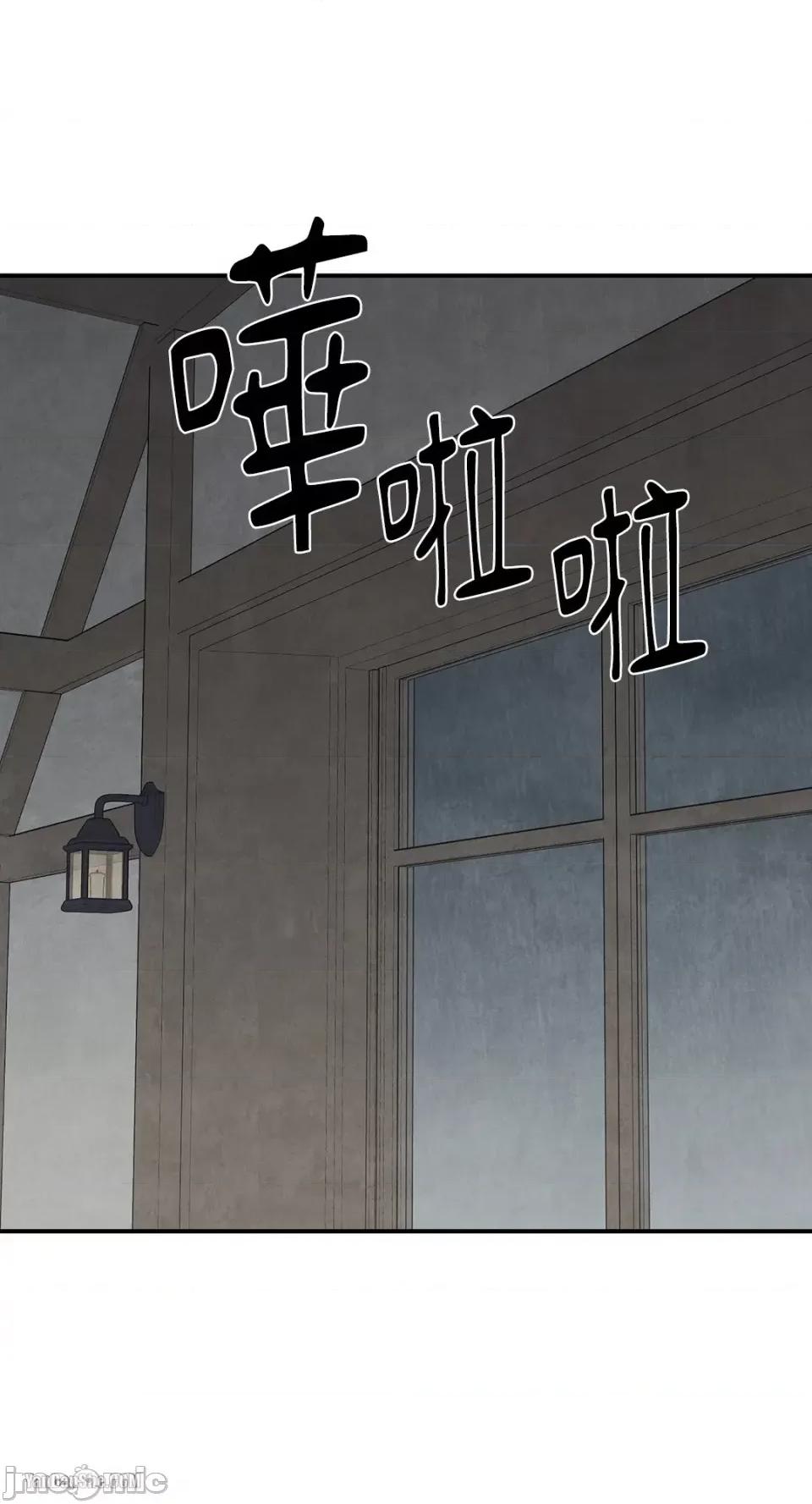 驯服格雷斯 驯服格雷斯-46 第41页