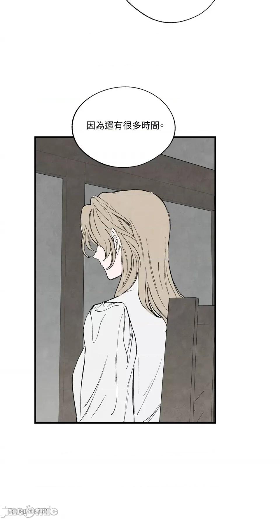 驯服格雷斯 驯服格雷斯-46 第45页