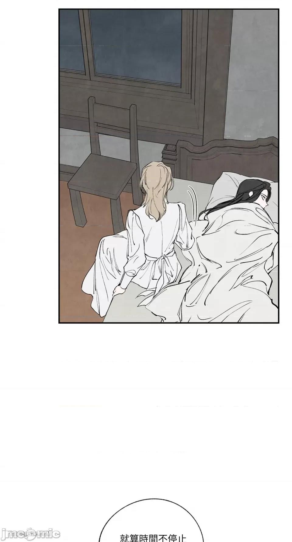 驯服格雷斯 驯服格雷斯-46 第55页