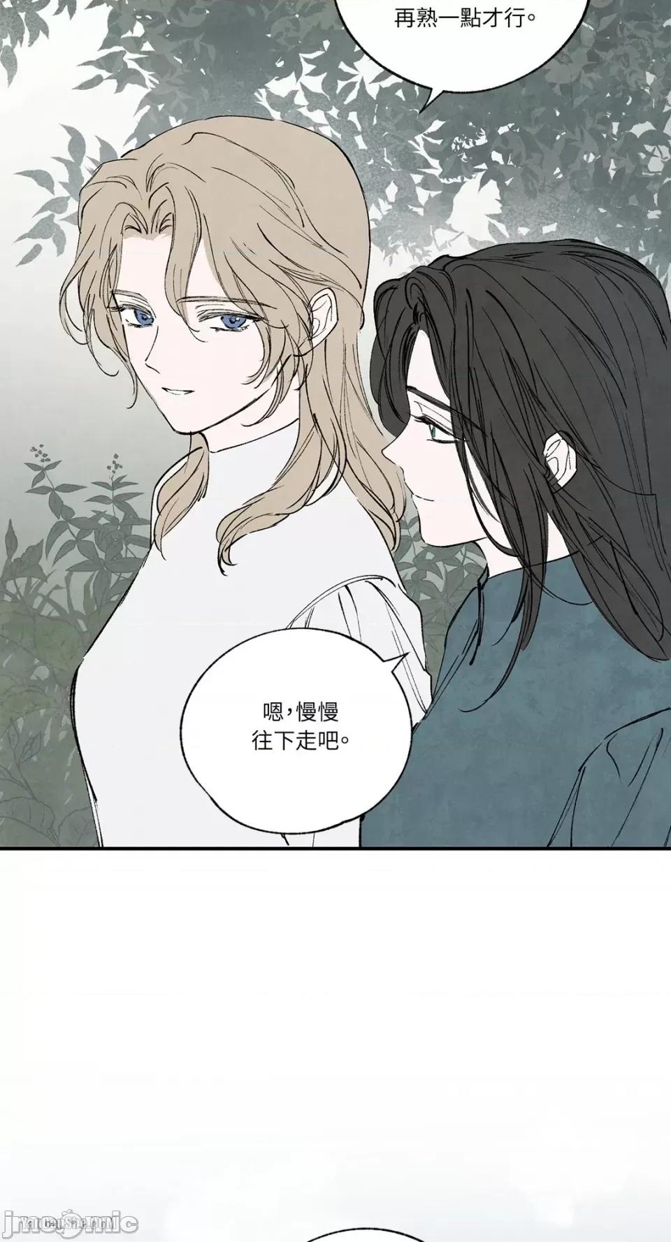 驯服格雷斯 驯服格雷斯-46 第60页