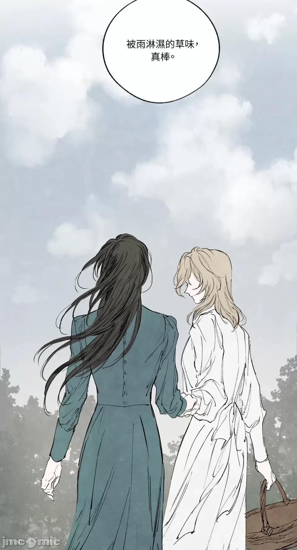 驯服格雷斯 驯服格雷斯-46 第61页